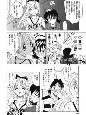 [高岡基文] ナイトミルク_NightMilk_030