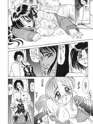 [高岡基文] ナイトミルク_NightMilk_040