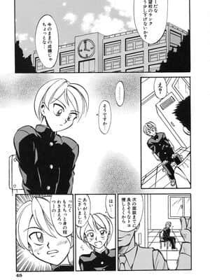 [高岡基文] ナイトミルク_NightMilk_047