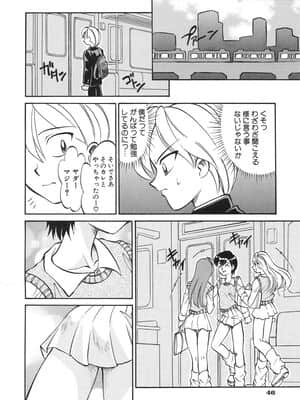 [高岡基文] ナイトミルク_NightMilk_048