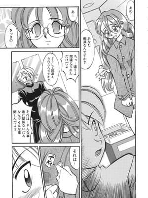 [高岡基文] ナイトミルク_NightMilk_053