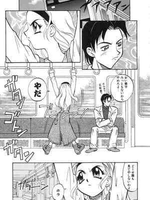 [高岡基文] ナイトミルク_NightMilk_069