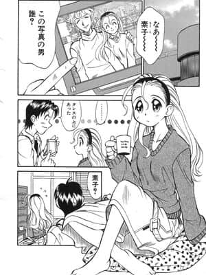 [高岡基文] ナイトミルク_NightMilk_082