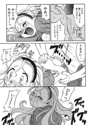 [高岡基文] ナイトミルク_NightMilk_093