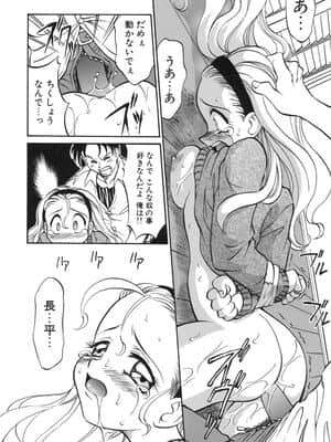 [高岡基文] ナイトミルク_NightMilk_094