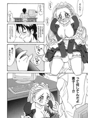 [高岡基文] ナイトミルク_NightMilk_106