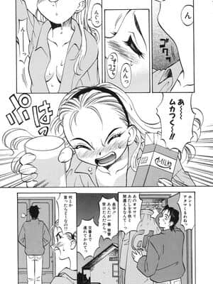 [高岡基文] ナイトミルク_NightMilk_115