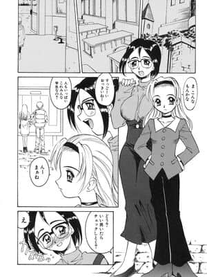 [高岡基文] ナイトミルク_NightMilk_132