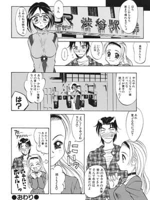 [高岡基文] ナイトミルク_NightMilk_150