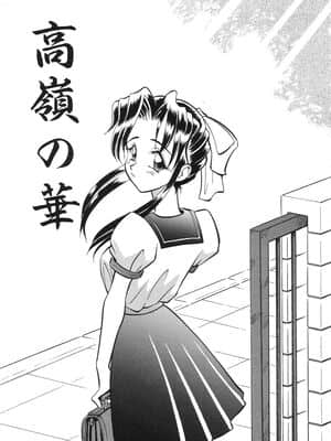[高岡基文] ナイトミルク_NightMilk_151