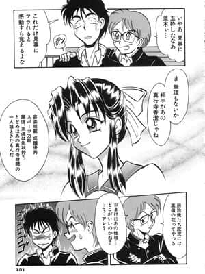 [高岡基文] ナイトミルク_NightMilk_153