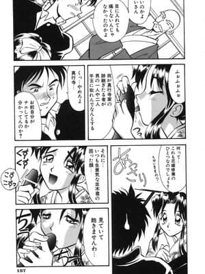 [高岡基文] ナイトミルク_NightMilk_159