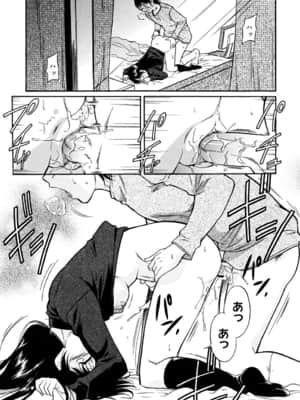 [かねことしあき] インナー=ブルマ [無修正]_bloomers_0019