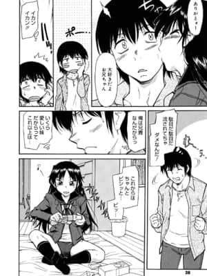 [かねことしあき] インナー=ブルマ [無修正]_bloomers_0030