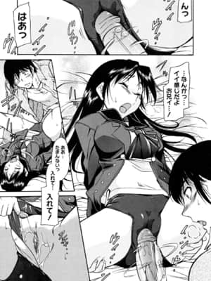 [かねことしあき] インナー=ブルマ [無修正]_bloomers_0033