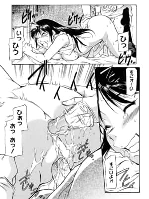 [かねことしあき] インナー=ブルマ [無修正]_bloomers_0043