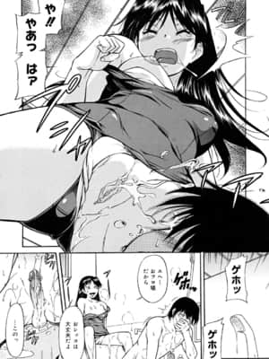 [かねことしあき] インナー=ブルマ [無修正]_bloomers_0061