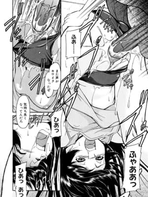 [かねことしあき] インナー=ブルマ [無修正]_bloomers_0088