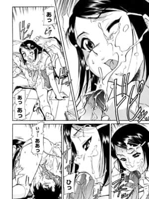 [かねことしあき] インナー=ブルマ [無修正]_bloomers_0102