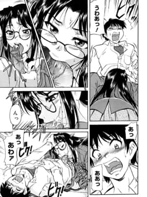 [かねことしあき] インナー=ブルマ [無修正]_bloomers_0161