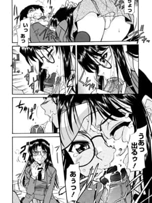 [かねことしあき] インナー=ブルマ [無修正]_bloomers_0162