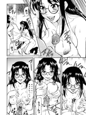 [かねことしあき] インナー=ブルマ [無修正]_bloomers_0164