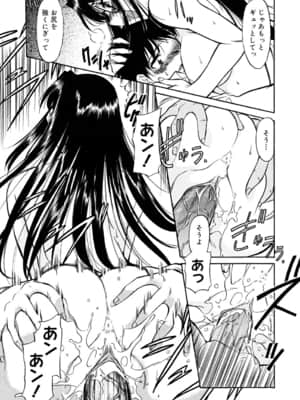 [かねことしあき] インナー=ブルマ [無修正]_bloomers_0169