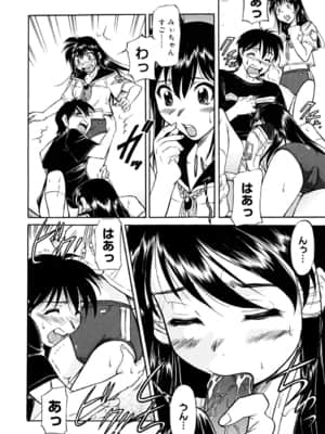 [かねことしあき] インナー=ブルマ [無修正]_bloomers_0182