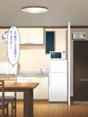 [ぴぱスタ][ビッチな双子姪っ子と子作りしちゃった話]_0133