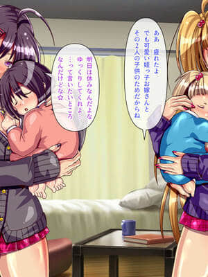 [ぴぱスタ][ビッチな双子姪っ子と子作りしちゃった話]_0321