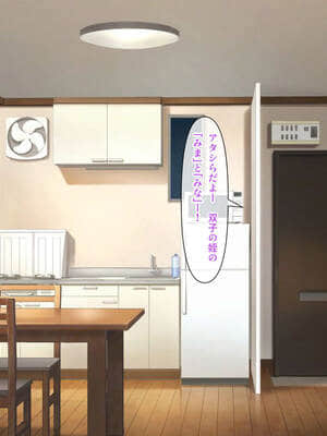[ぴぱスタ][ビッチな双子姪っ子と子作りしちゃった話]_0390