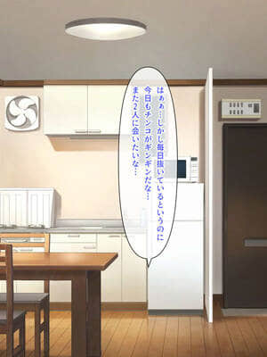[ぴぱスタ][ビッチな双子姪っ子と子作りしちゃった話]_0513