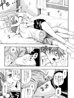 [東鉄神] 微熱スイッチ_0195