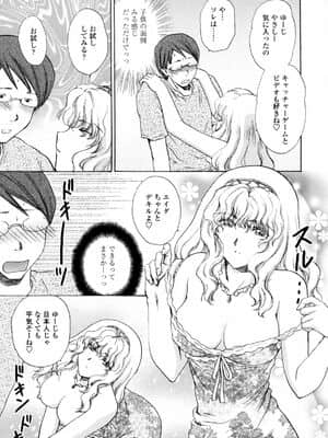 [憧明良] ハニカム_Honey017