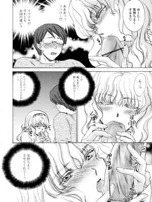 [憧明良] ハニカム_Honey018