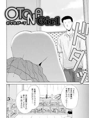 [憧明良] ハニカム_Honey052