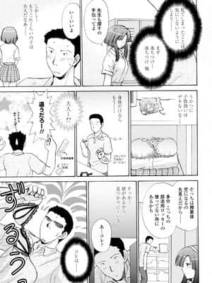 [憧明良] ハニカム_Honey053