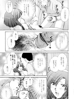 [憧明良] ハニカム_Honey061