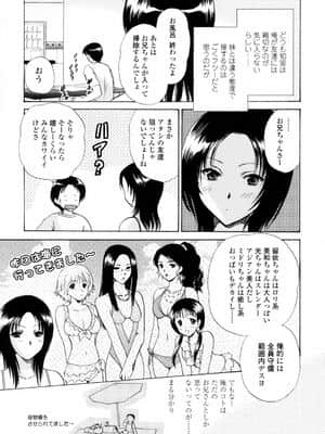 [憧明良] ハニカム_Honey073