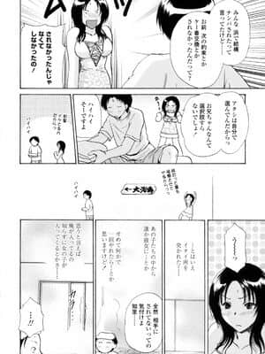 [憧明良] ハニカム_Honey074
