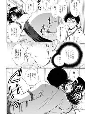 [憧明良] ハニカム_Honey160