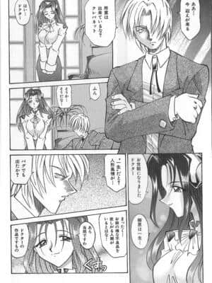 [高岡基文] PhisiX_007_phisix_006