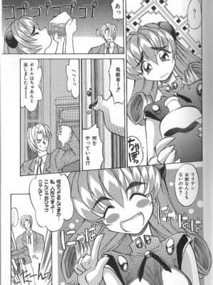 [高岡基文] PhisiX_012_phisix_011
