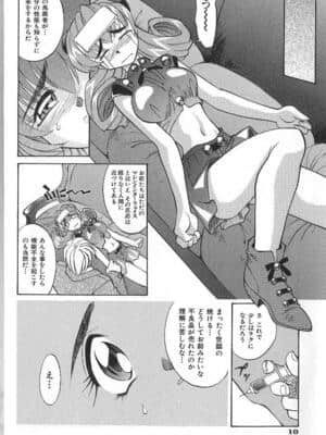 [高岡基文] PhisiX_013_phisix_012
