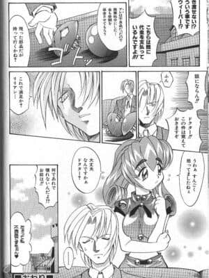 [高岡基文] PhisiX_029_phisix_028