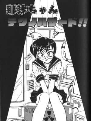 [高岡基文] PhisiX_062_phisix_061