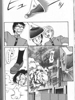 [高岡基文] PhisiX_063_phisix_062