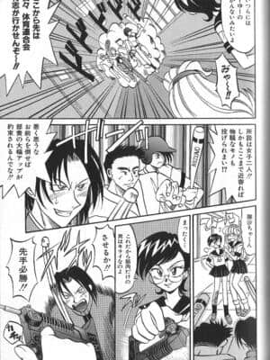 [高岡基文] PhisiX_066_phisix_065