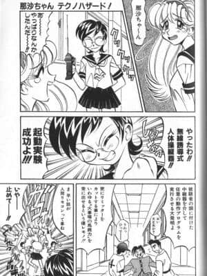 [高岡基文] PhisiX_068_phisix_067