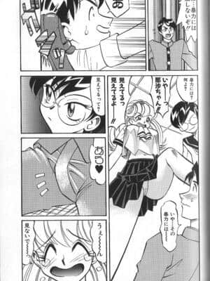 [高岡基文] PhisiX_070_phisix_069